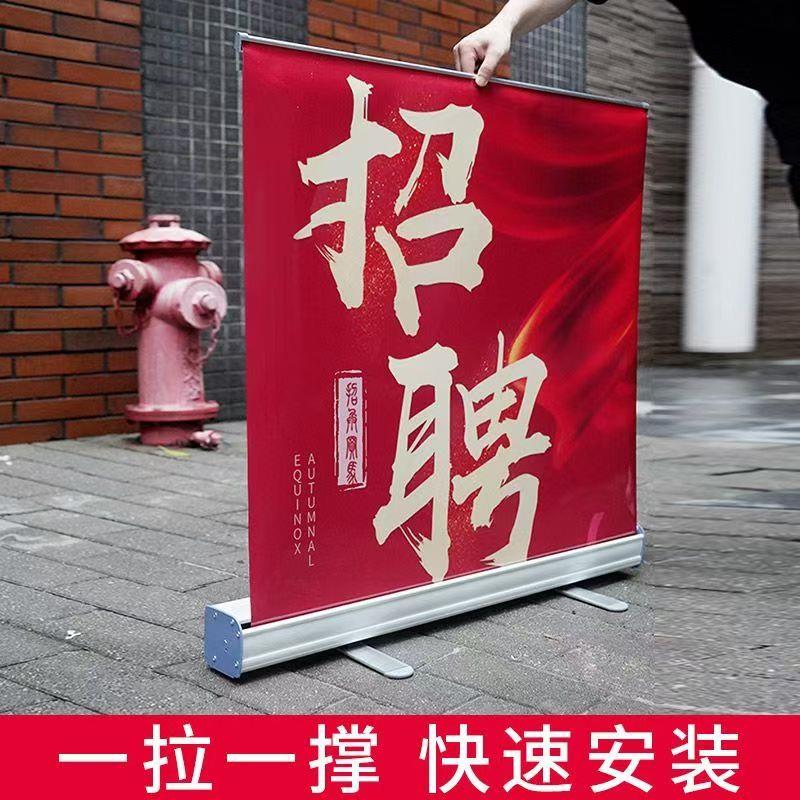 铝合金易拉宝展架80x200室内展示架加强塑钢海报设计制作广告展架