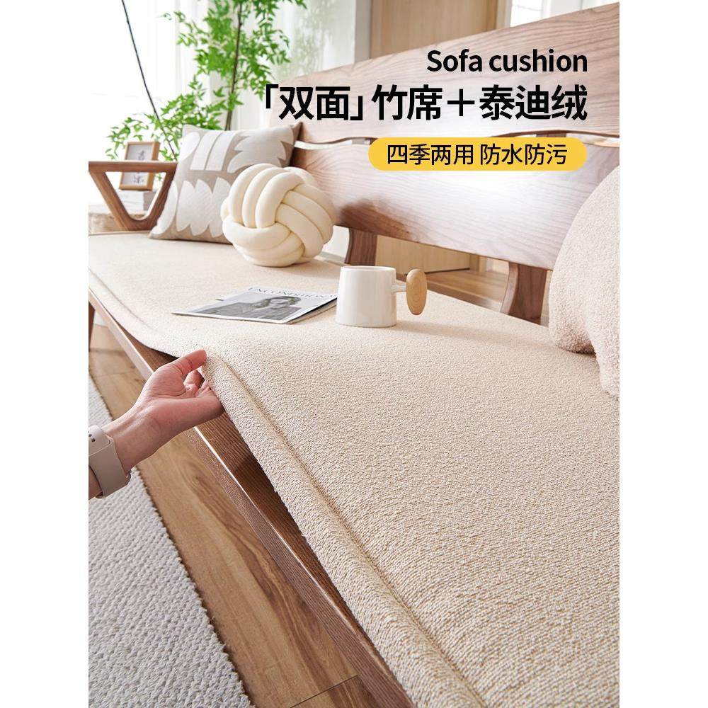 德国实木沙发垫2025全新四季通用防滑海绵垫硬厚可定制直座垫,居家布艺,沙发垫,淘宝优惠券,粉丝福利购,淘宝优惠卷