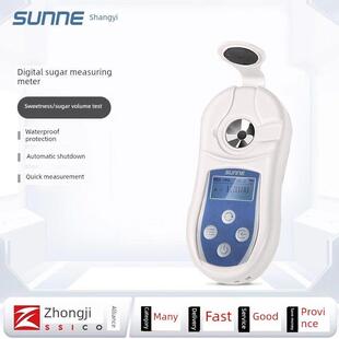 尚仪电子数显糖度计高精度测水果测糖仪甜度测试仪器糖份计折光仪