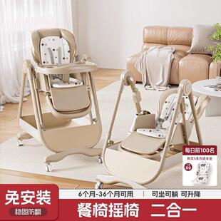 卡曼宝宝婴儿餐椅摇椅二合一吃饭婴儿家用可坐躺多功能儿童折叠椅