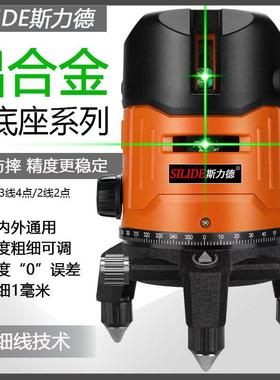 莱赛绿光水平仪红外线2线5线激光户外强光平水仪细线蓝光线投线仪