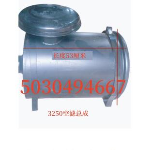K3250空滤总成货车工程车农用车拖拉机大马力改装3252空滤总成壳