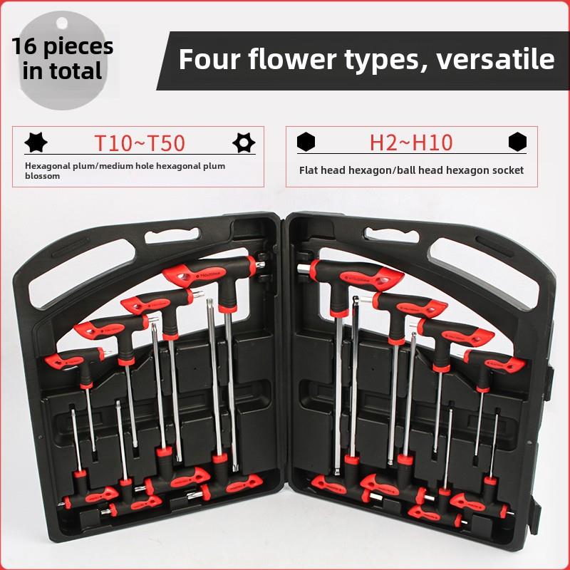 T型内六角梅花扳手星形丁字加长球头扳手旋具螺丝刀改锥工具t起子