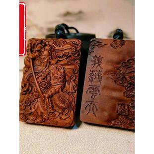 龙虎山雷电冲击枣木关公挂件关帝挂件平安五狮牌关二业护身符汽车