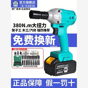 德国进口汽修工程车专用电动扳手四档扭矩调节无刷电机1288N大动