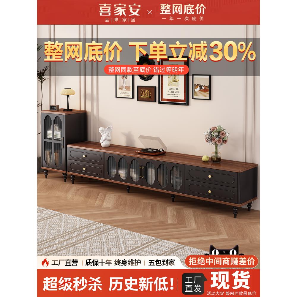中古风电视柜现代简约家用客厅小户型法式黑色复古电视柜茶几组合