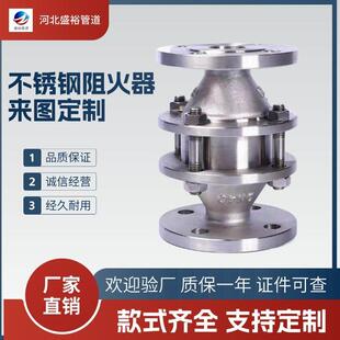 管道阻火器储罐防爆轰型阻火器不锈钢阻火器碳钢阻火器抽屉式