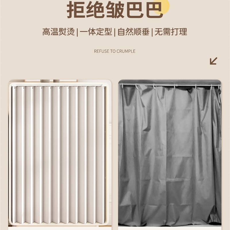衣柜遮挡帘橱柜杂物鞋架防尘遮丑折叠帘无门柜Q遮挡门帘免打孔滑