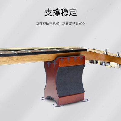 Muspor 二合一琴颈休息支架琴颈托架电吉他木吉他通用琴柄支架