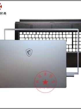 MSI/微星 GS75 P75 MS-17G1 17G2 17G3 A壳B壳C壳D壳 外壳 触摸板