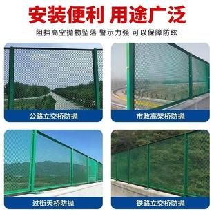 桥梁防抛网天桥高架桥防落物菱形隔离护栏网高速公路围栏网防眩网