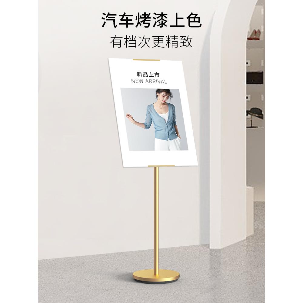 kt板支架展架立式落地式招聘海报展示架商场门口广告牌展示牌立牌