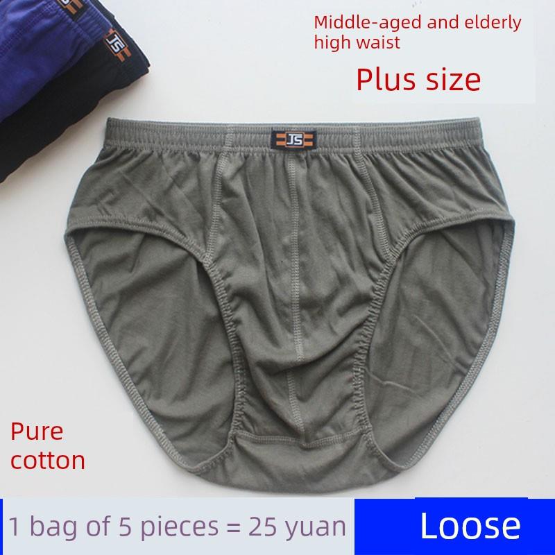 采购产品中老年高腰纯棉男士三角裤，棉加胖加码，宽松胖男士长裤