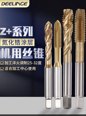 Dilinger Z+黄色镀钛螺旋丝锥含钴氮化不锈钢丝锥硬化M4M5M6M8