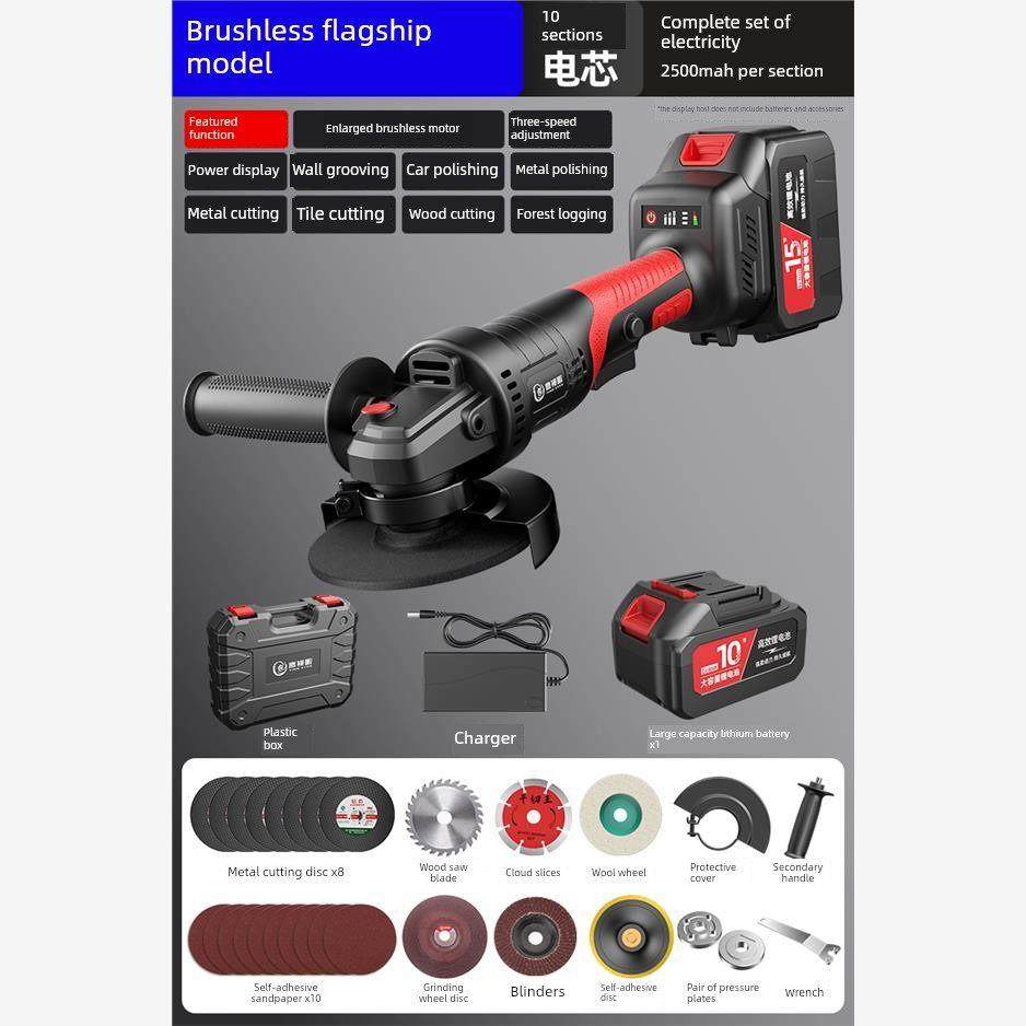 德国技术无刷锂角磨床无线磨削2000次循环放电切割抛光壁开槽