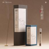 柴门 卡萨布兰卡 合香高阶天然线香沉香乳香提神家用室内香薰