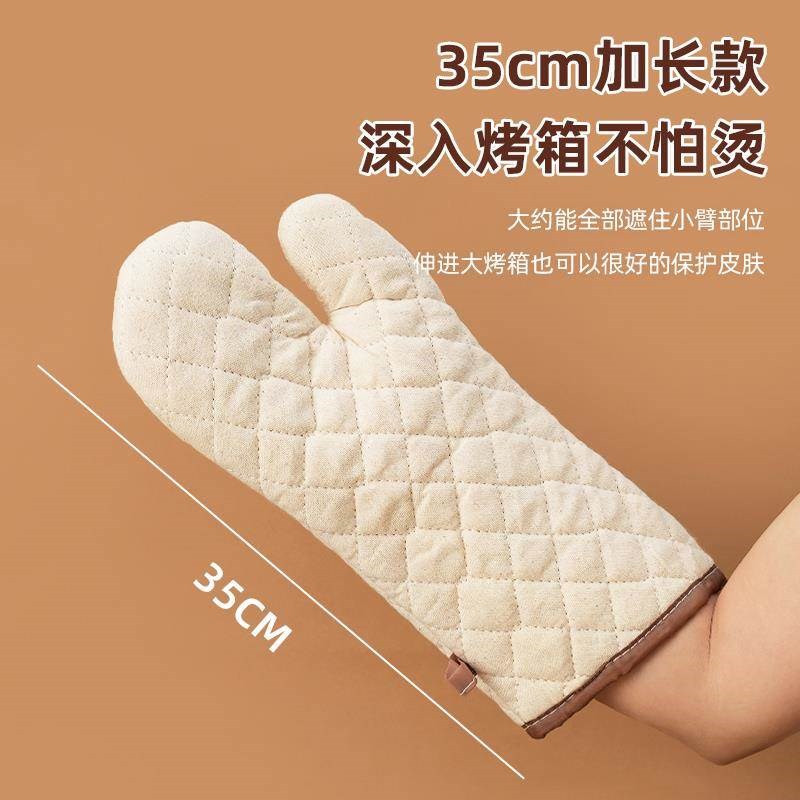 耐高温蒸烤箱用防烫手套加长加厚棉麻防滑微波炉隔热手套厨房家用
