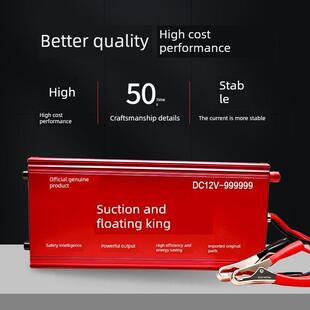 新升级的浮力吸力王12V逆变器头大功率升压节能大管电源转换器