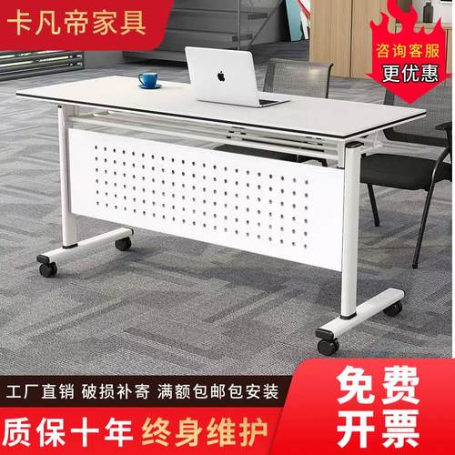 会议桌可移动拼接折叠培训桌椅会议室活动长条桌培训机构课桌椅