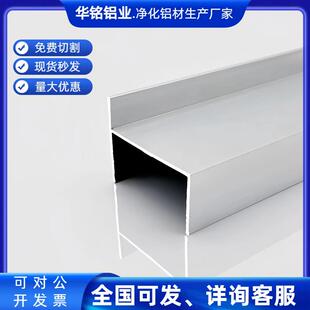 净化车间铝型材老式75门框铝净化夹芯板单密封h型框铝净化50框铝