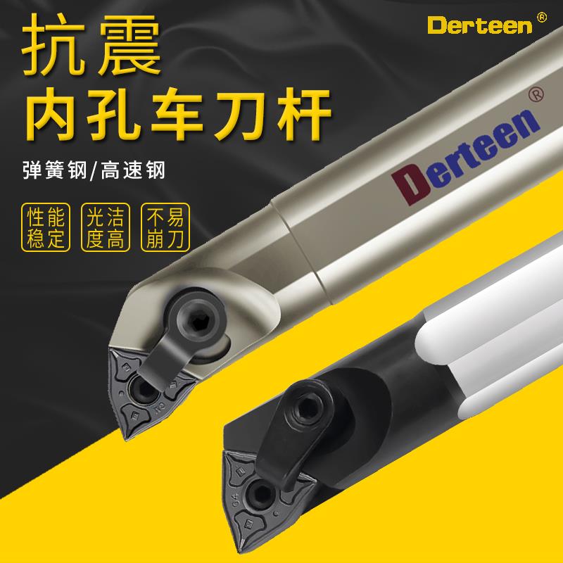 数控镗孔刀杆 高速钢抗震内孔车刀杆 C20R-S25S-MWLNR08 车床刀具