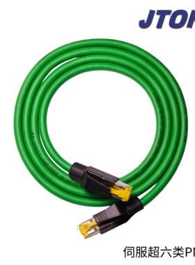 高柔屏蔽六类伺服工业网路线Profinet拖炼成品千兆EthereCAT