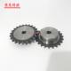 16A炼轮 齿数30 1寸炼轮 39齿