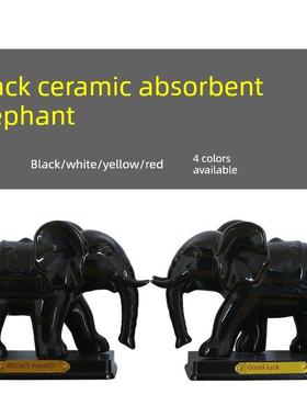 黑色陶瓷吸水大象摆件一对客厅办公室桌面家居装饰品招财吸财小象