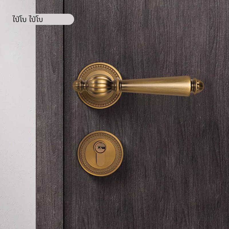 法式黄古铜室内木门锁卧室房间门把手覆古中古寂侘风静音磁吸锁具