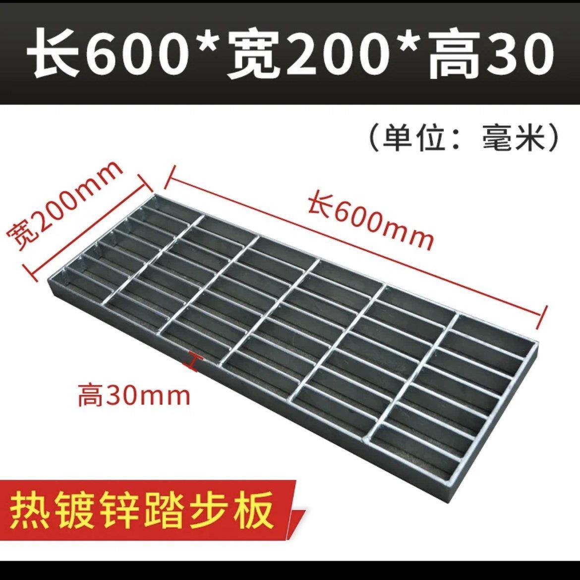 平台踏步板热浸镀锌钢格栅板洗车房地沟车库下水道排水沟盖板网格,基础建材,排水沟槽/盖板,淘宝优惠券,粉丝福利购,淘宝优惠卷