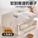 高端A类99%大豆纤维被子加厚子母被芯冬被春秋被褥四季 通用空调被