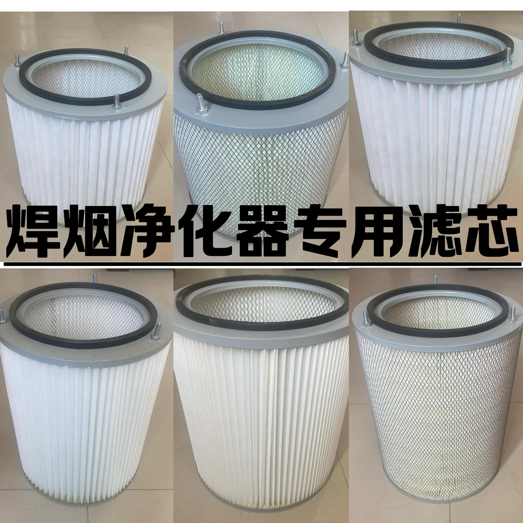 厂家供应焊烟净化器专用滤芯 可水洗无纺布聚酯纤滤芯除尘器配件