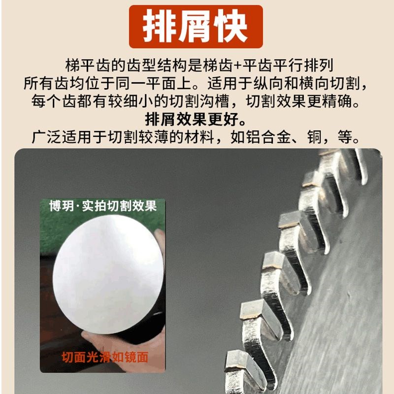 铝合金锯片120齿切铝10寸德国铝材切割片255锯铝型材割12寸切割机