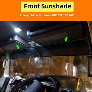 货车五十铃 ISUZU FRR FSR 11T14T前挡玻璃高密遮阳网车窗帘防晒