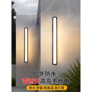 现代简约led长条壁灯客厅沙发卧室床头阳台灯入户大门两侧壁灯