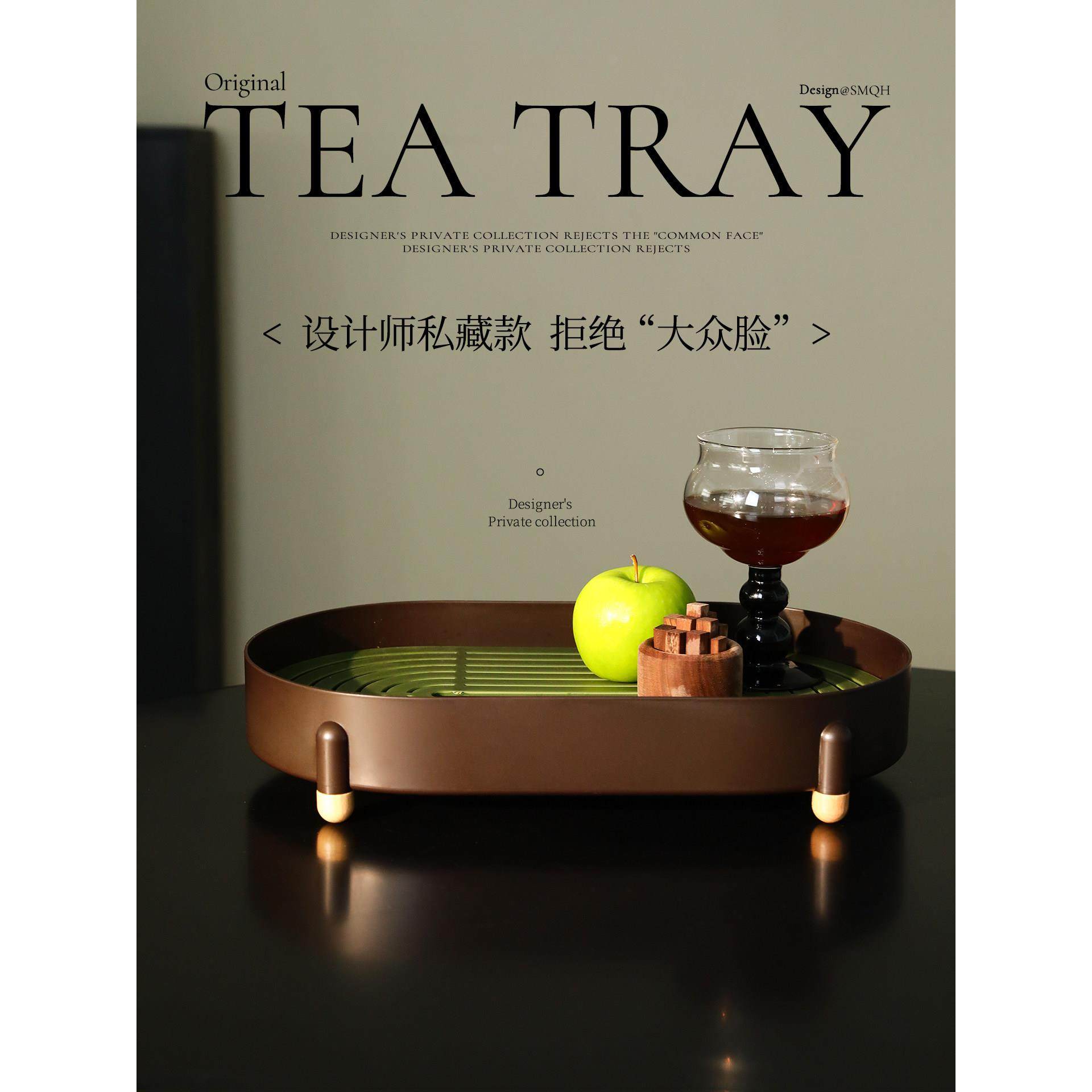 2025新款沥水茶盘家用托盘轻奢现代高级感水杯架果盘托茶具收纳盒,收纳整理,茶具收纳盒,淘宝优惠券,粉丝福利购,淘宝优惠卷