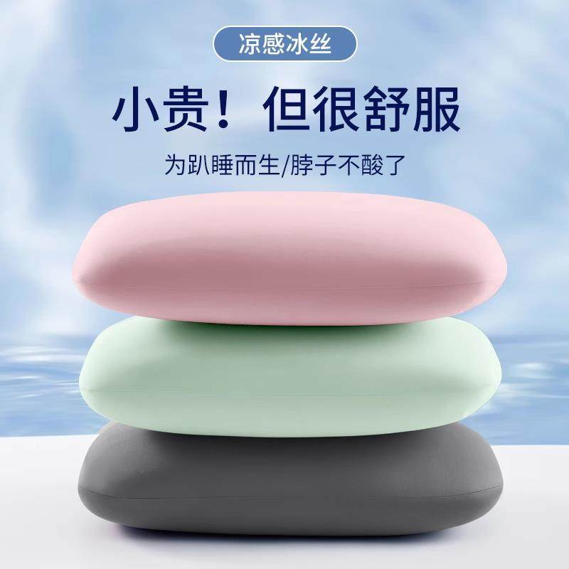 冰丝午睡枕办公室午休神器趴睡枕学生趴趴枕小枕头腰靠枕儿童抱枕