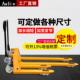 加长1.5 1.61.8米2米2.2米2.5米3米短叉地牛搬运车液压手动小堆高