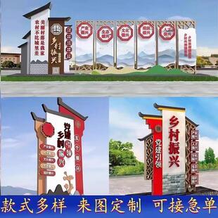 党建雕塑公园健康步道标识牌户外文明城市景观小品核心价值观标牌