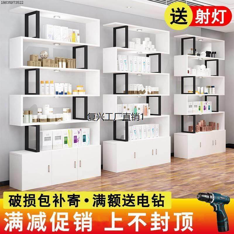 包安装化妆品展示柜美容院护肤理发店产品架母婴超市货架美甲样品,商业/办公家具,展示柜/陈列柜/展示架/货柜,淘宝优惠券,粉丝福利购,淘宝优惠卷