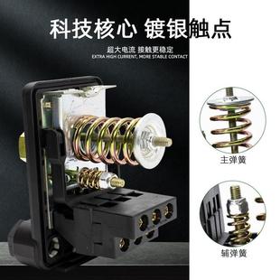 全自动三相水泵压力开关自吸泵增压泵通用压力罐供水器控制器380V