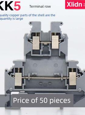 信立电讯4平方组合式UKK5双层接线端子排二进二出导轨式接线端子