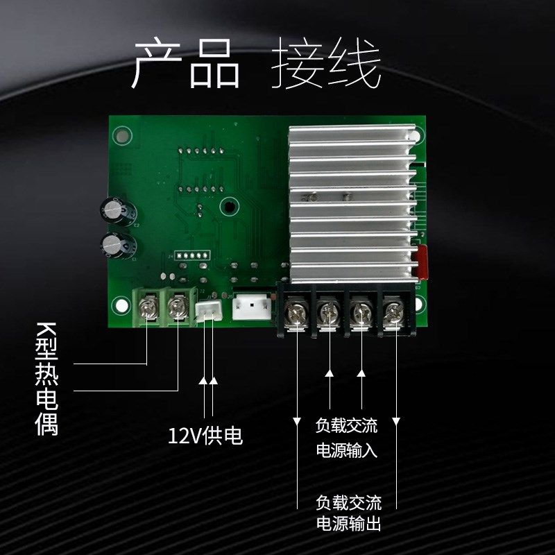 加热台主板微电脑锡炉加热平台PID温控板恒温控制器开发设计定制