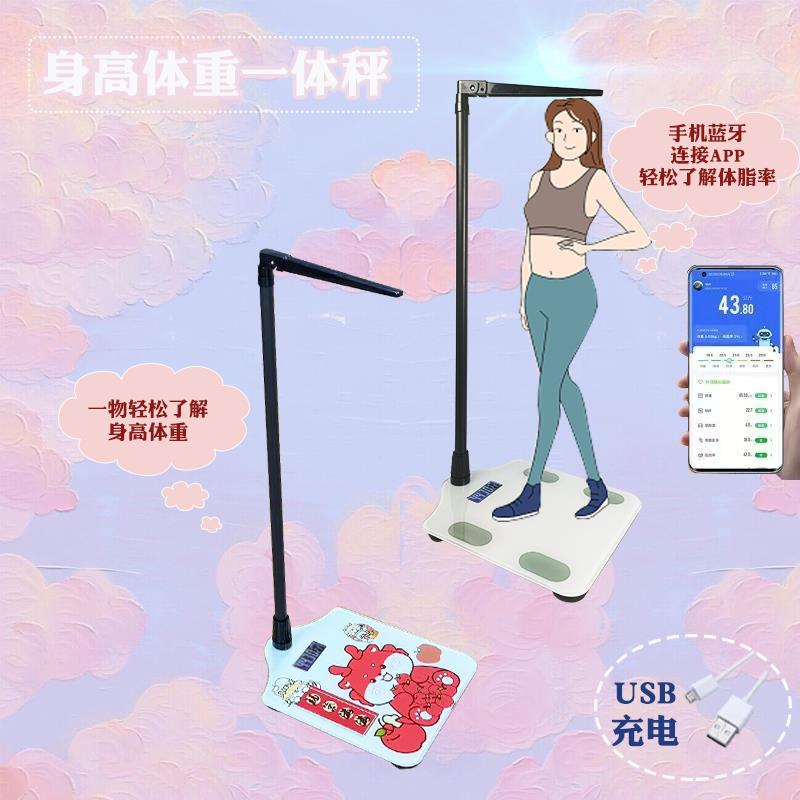 carefully/凯芙俪专业智能称身高体重测量仪充电家庭可携式电子秤