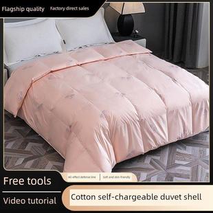 100%纯棉羽绒被外壳，纯棉被套，防钻丝绒，自填丝绒，半成品衬垫