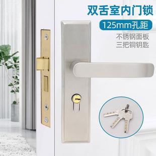 房间门锁125孔双舌室内门锁卧室木门门把手家用通用型执手锁锁具