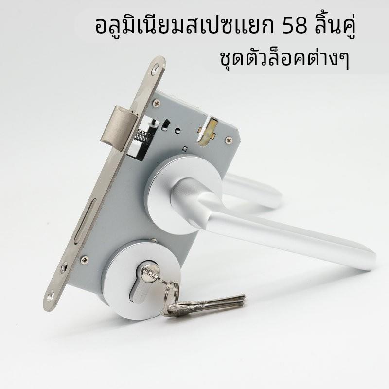 室内58分体铝合金卧室太空铝银色卫生间实木门把手家用静音门锁具