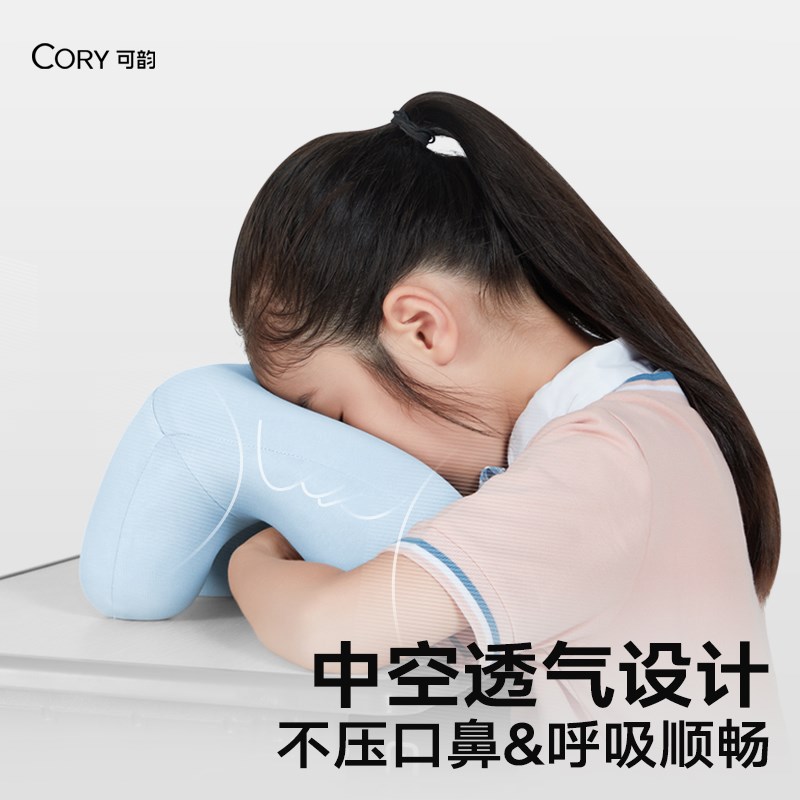 午睡神器午睡枕趴睡枕小学生儿童教室桌子上趴着睡觉抱枕午休枕头