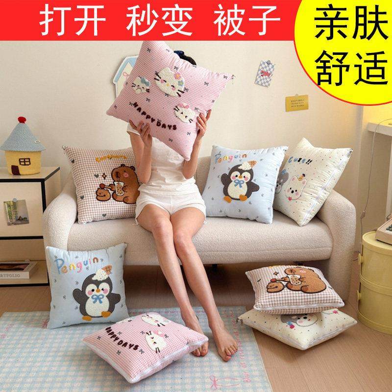 办公室午睡抱枕被子汽车载可折叠空调毯二合一靠垫枕头多功能靠枕,居家布艺,抱枕被,淘宝优惠券,粉丝福利购,淘宝优惠卷