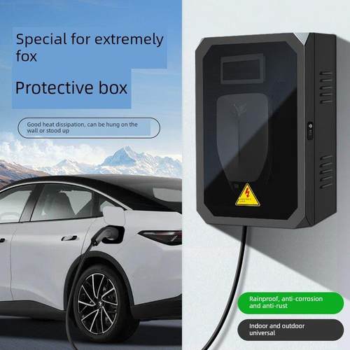 极狐充电桩保护箱立柱一体户外防雨专用阿尔法t5考拉S5家用配电箱